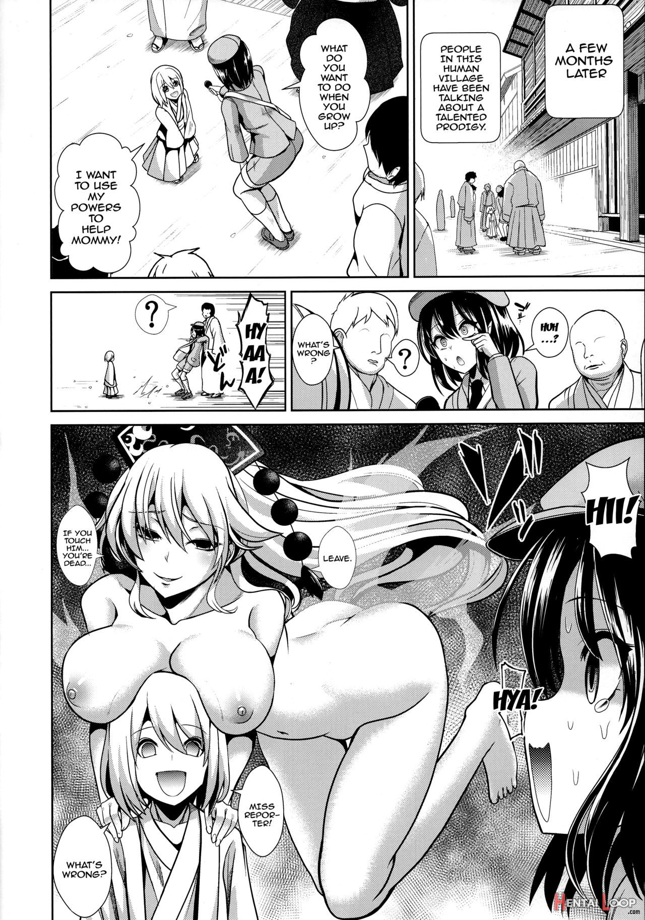 Touhou Ama Mama 1 Junko-san page 19