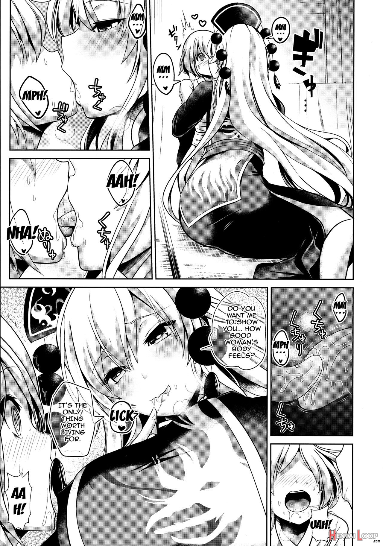 Touhou Ama Mama 1 Junko-san page 4