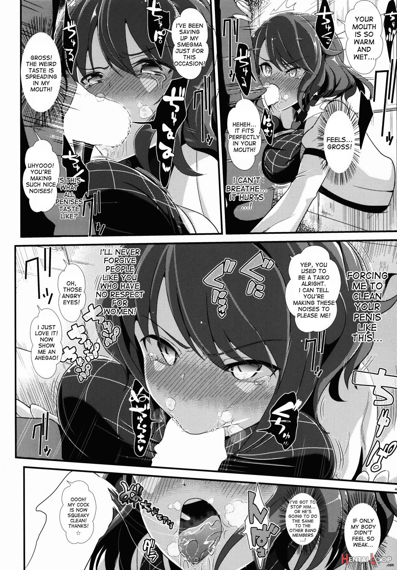 Touhou Kabejiri 4 Raiko Horikawa page 6