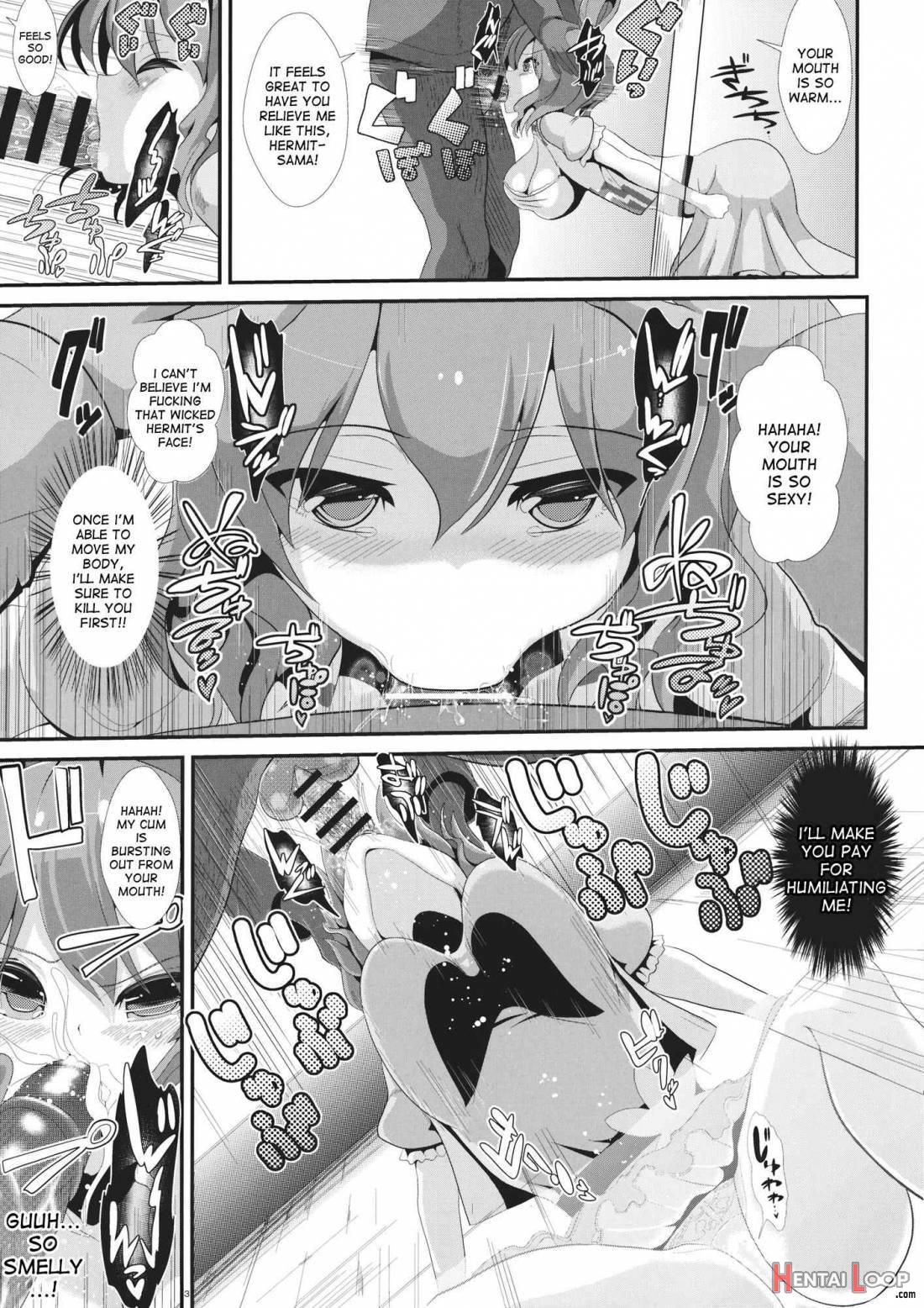 Touhou Kabeshiri 1 Kaku Seiga page 4