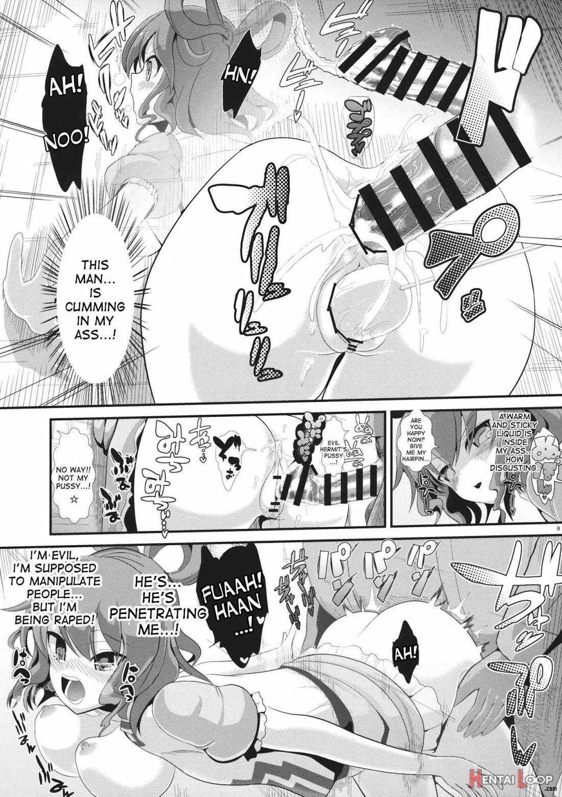 Touhou Kabeshiri 1 Kaku Seiga page 9