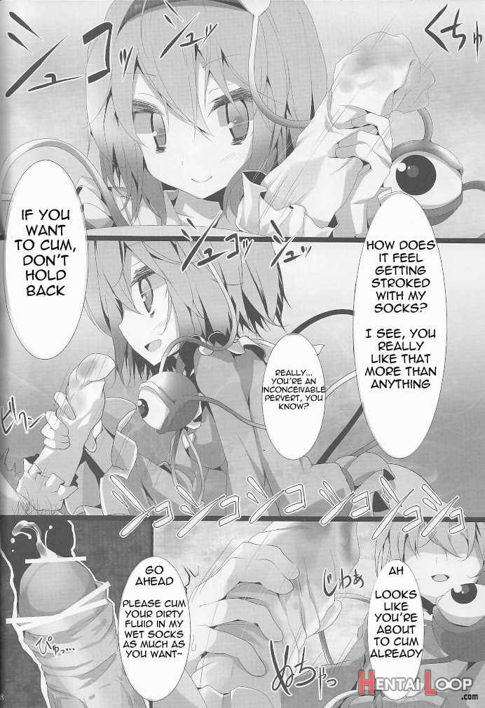 Touhou Kutsushita Bon 5 page 7