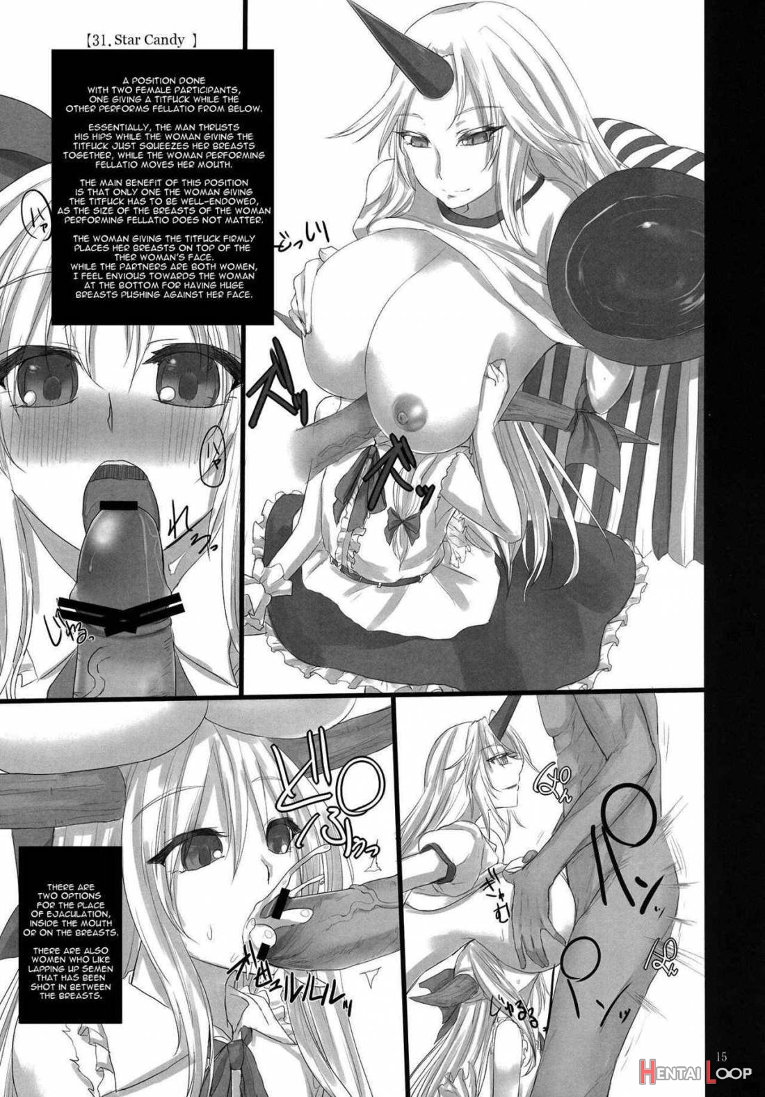 Touhou Nyuukyou Shijyuuhatte -kiwame- Ge page 13