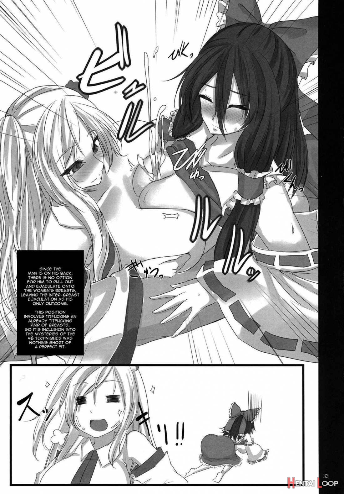 Touhou Nyuukyou Shijyuuhatte -kiwame- Ge page 31