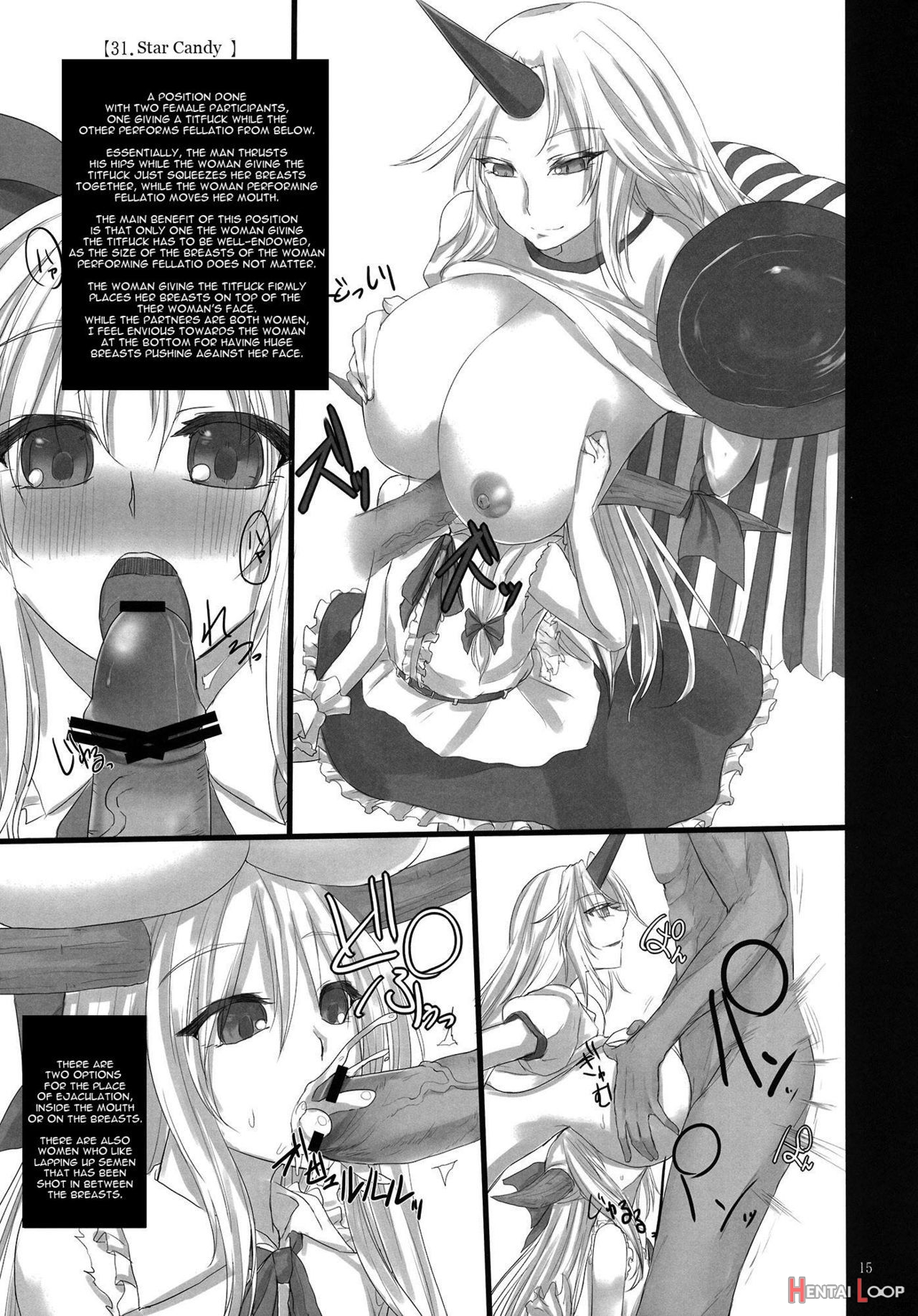 Touhou Nyuukyou Shijyuuhattege page 14