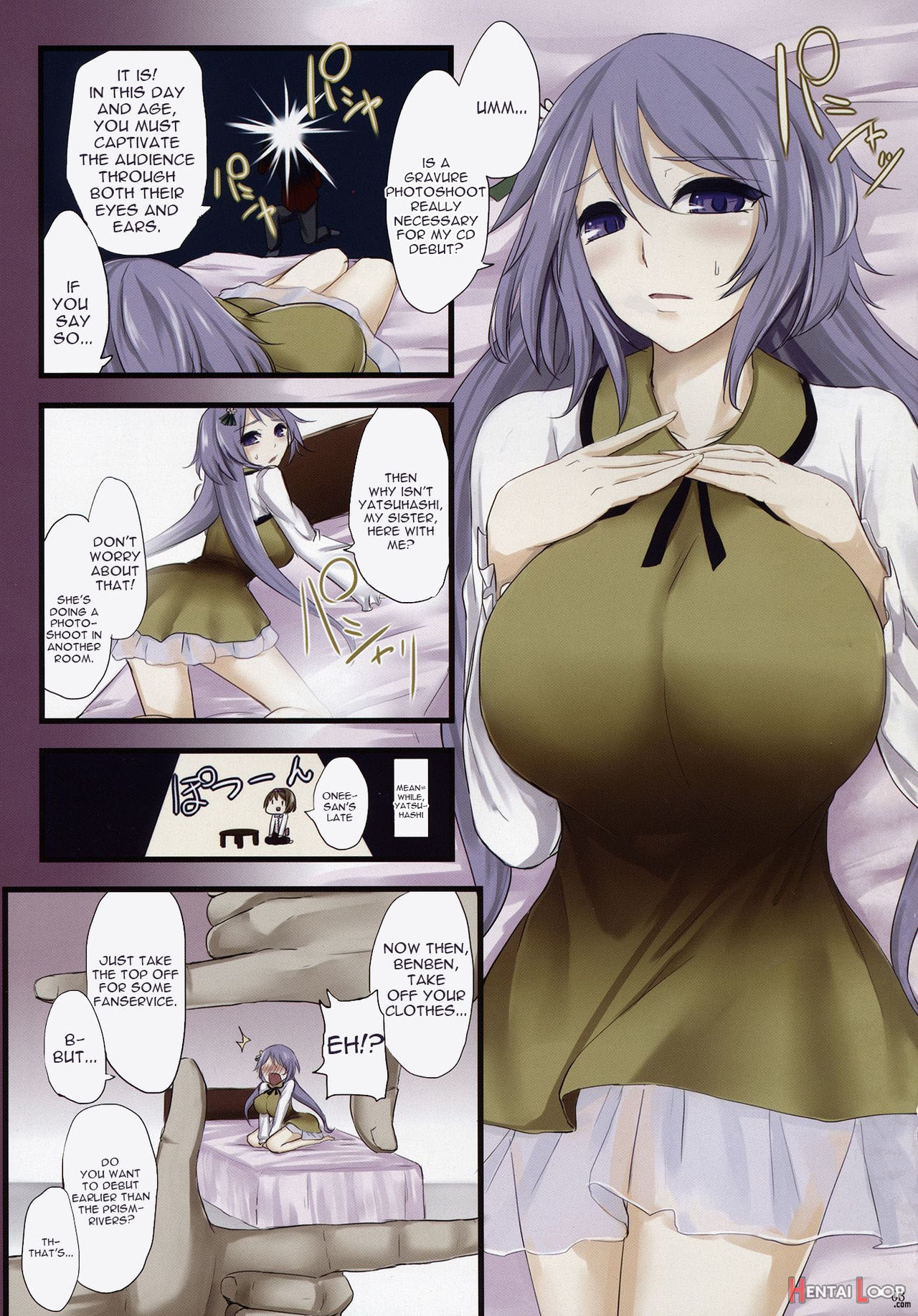 Touhou Nyuukyou Shijyuuhattege page 2