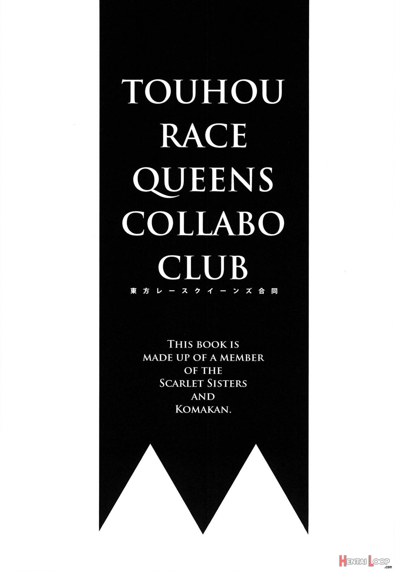 Touhou Race Queens Collabo Club page 2