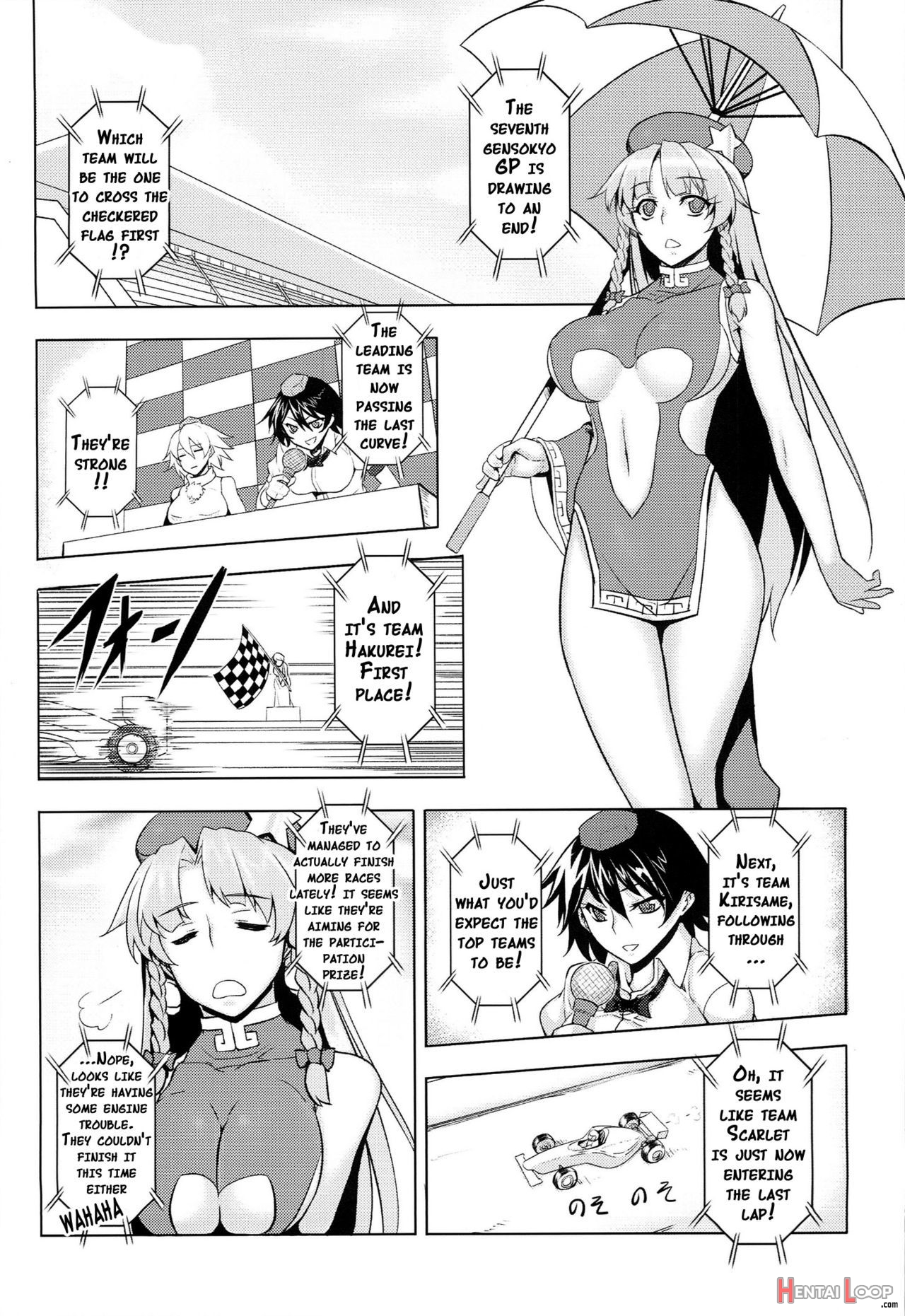 Touhou Race Queens Collabo Club page 44
