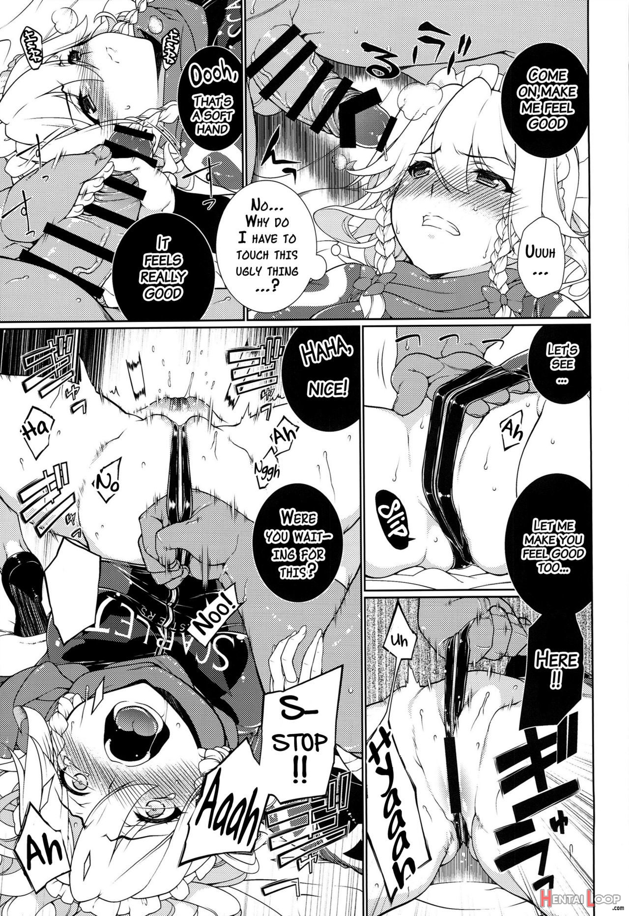 Touhou Race Queens Collabo Club page 58