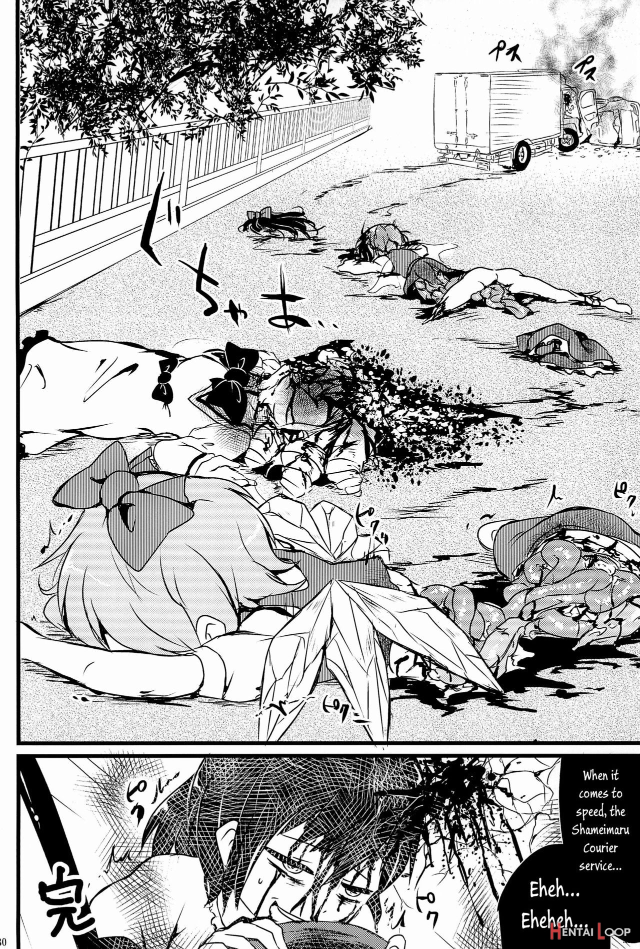 Touhou Roadkill Joint Publication page 4