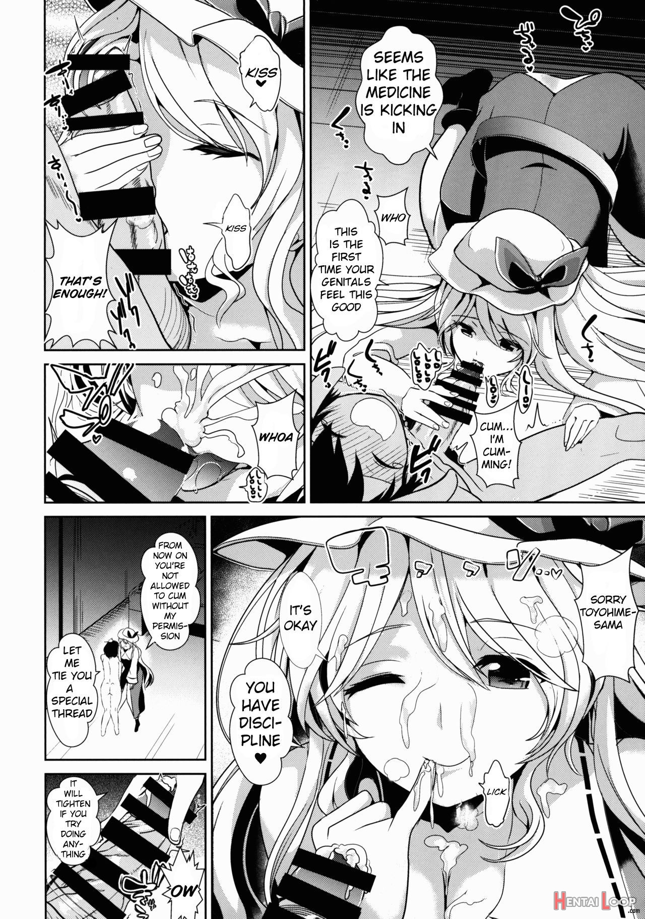 Touhou Shasei Kanri 1 Watatsuki No Toyohimeï½œtouhou Ejaculation Management 1 Watatsuki No Toyohime page 6