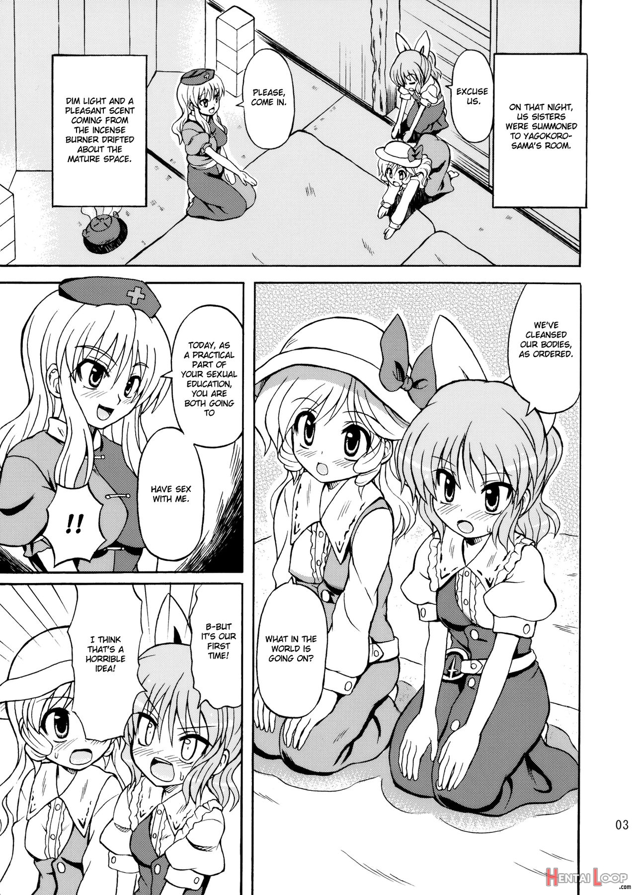 Touhou Watatsuki Ranbu page 3