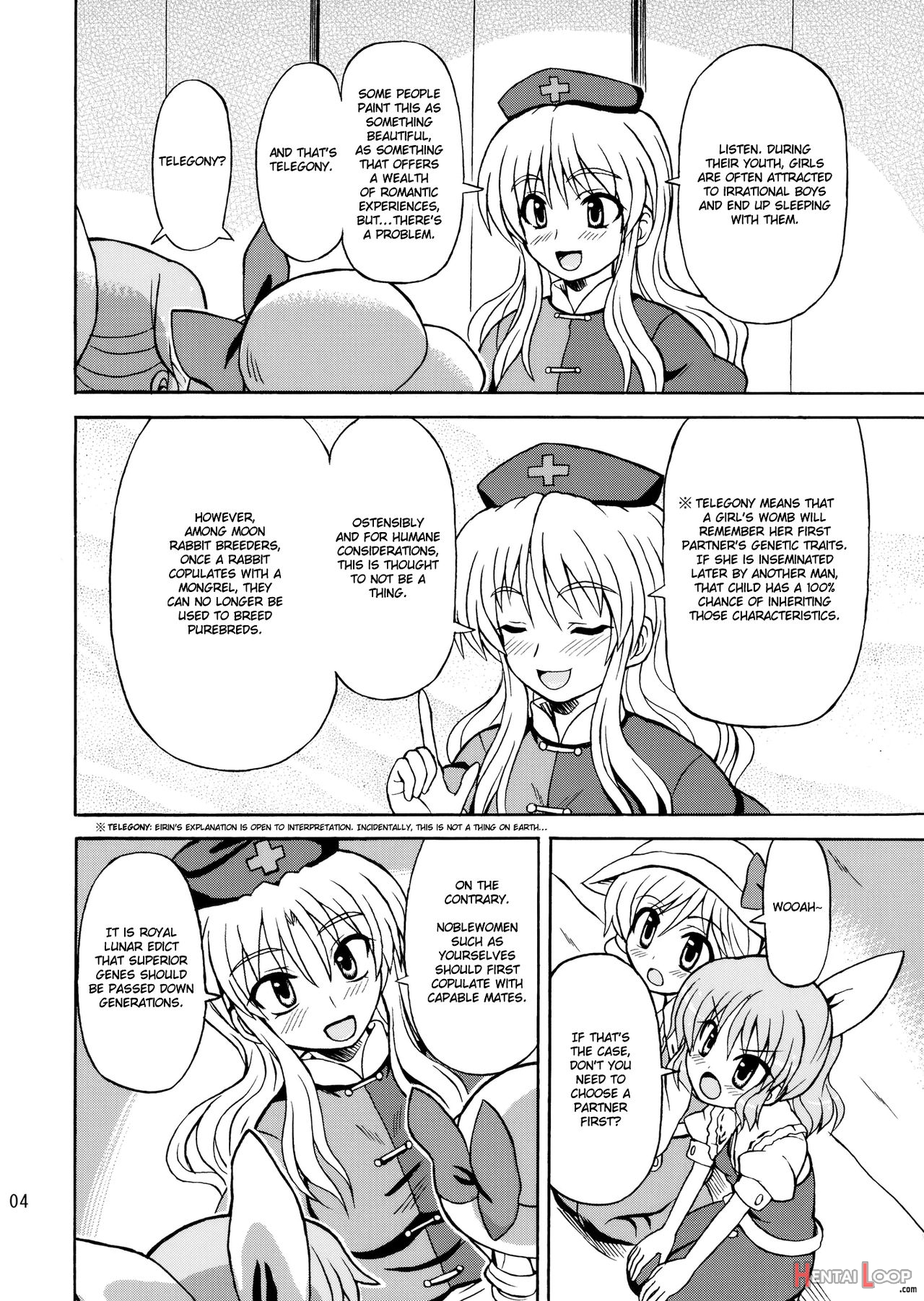Touhou Watatsuki Ranbu page 4