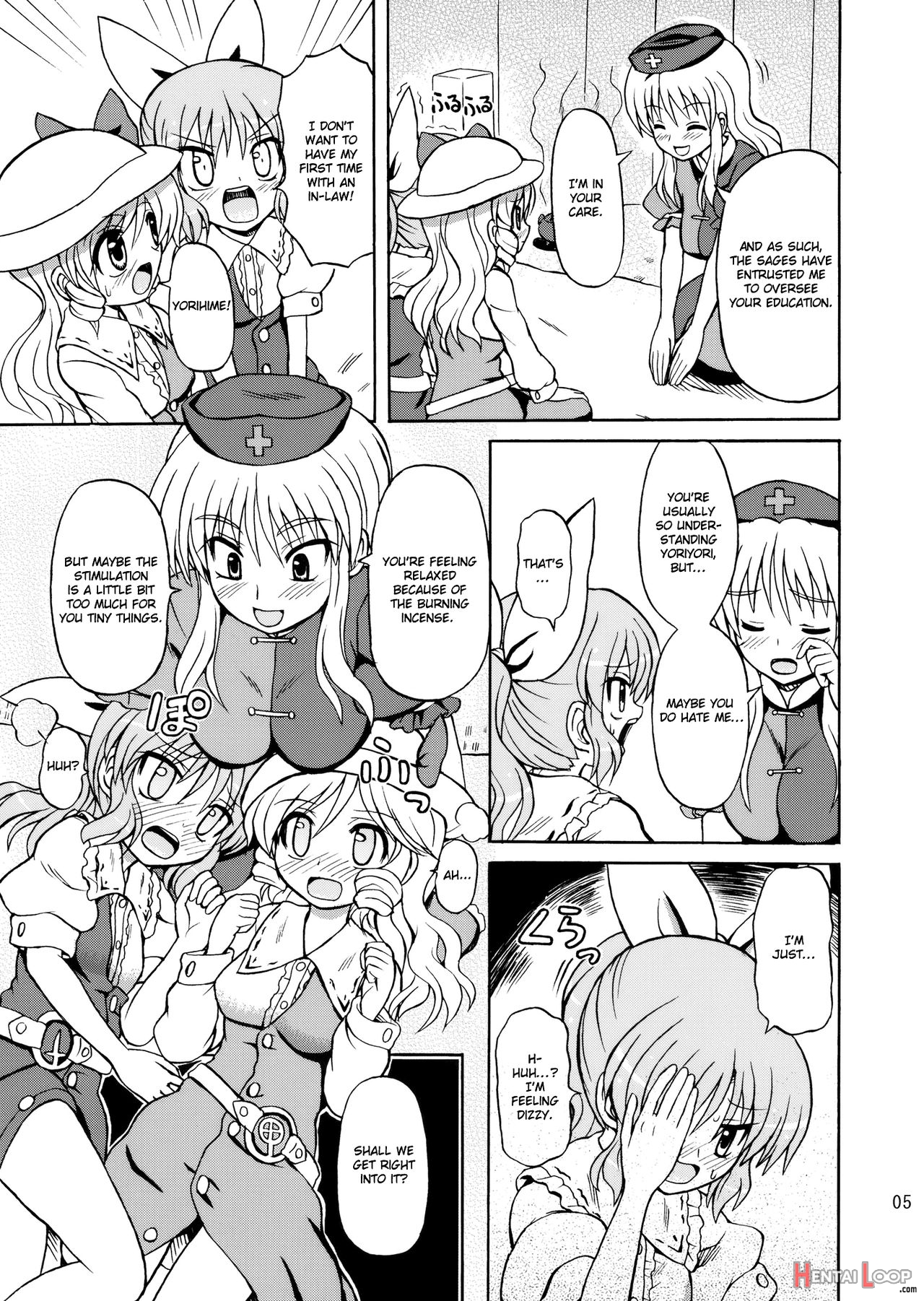 Touhou Watatsuki Ranbu page 5