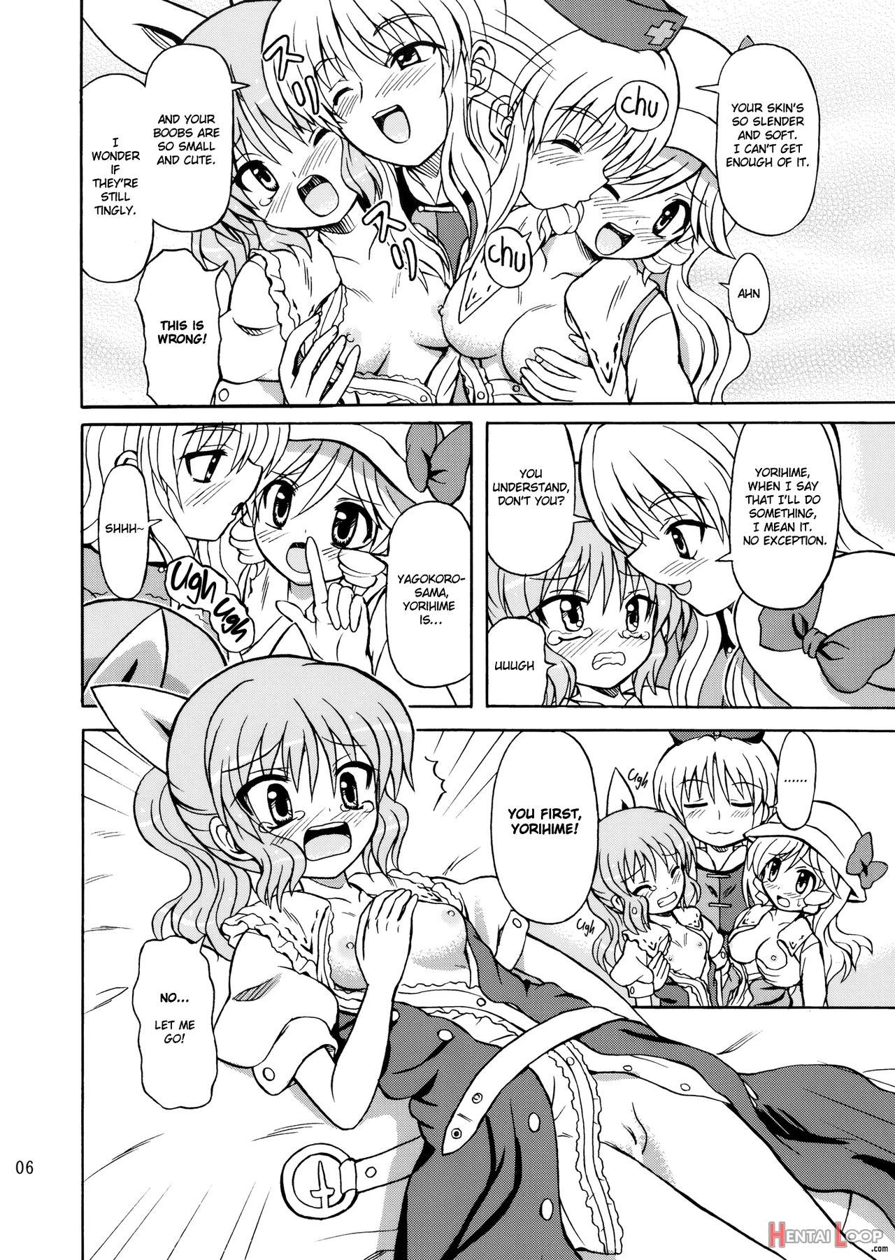 Touhou Watatsuki Ranbu page 6