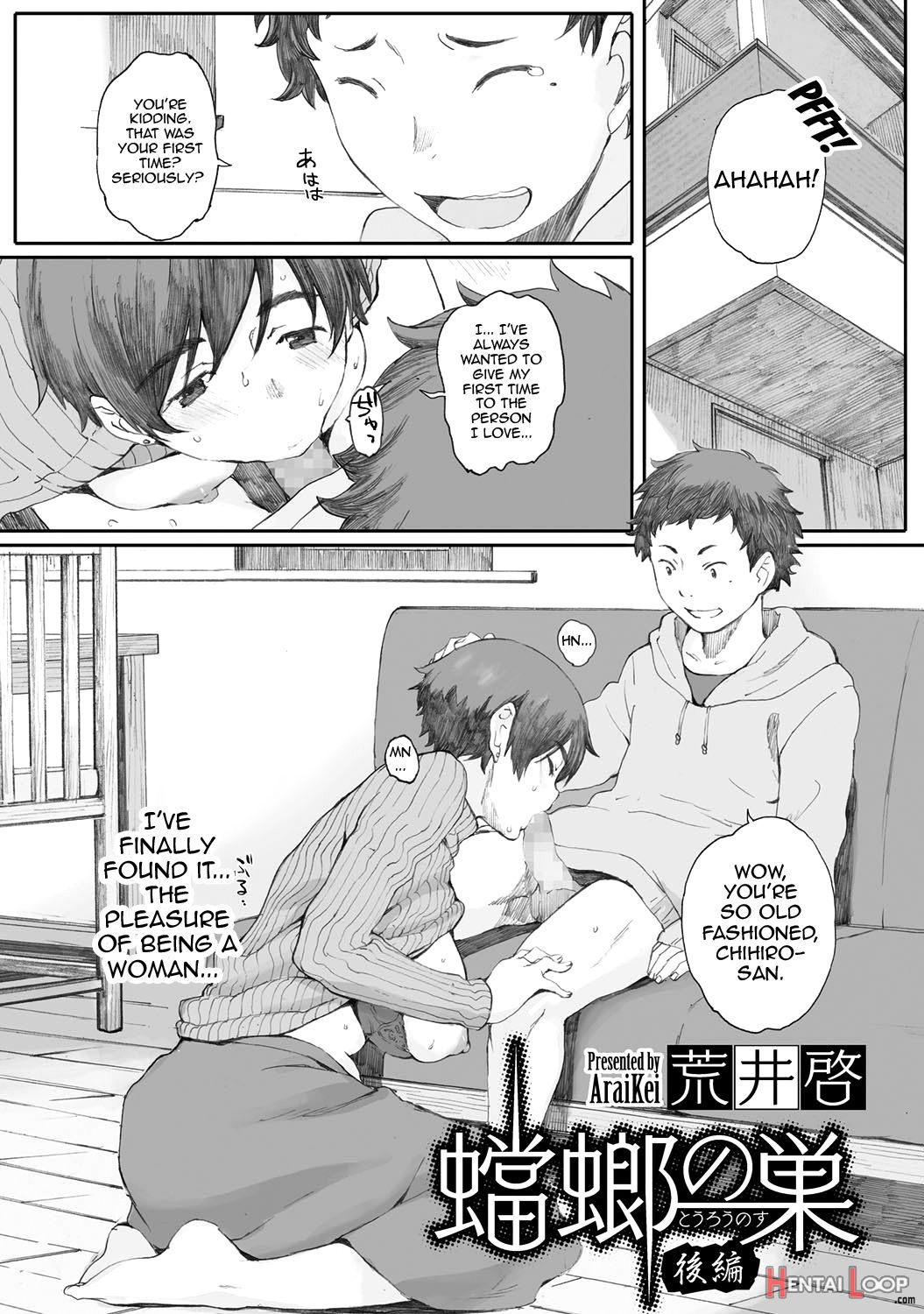 Tourou No Su page 27