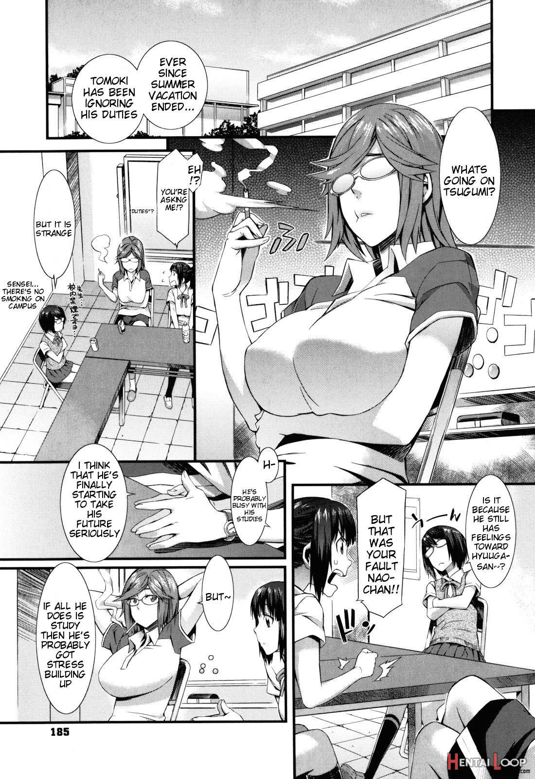 Touzen, Imouto Ni Wa Naisho De page 189