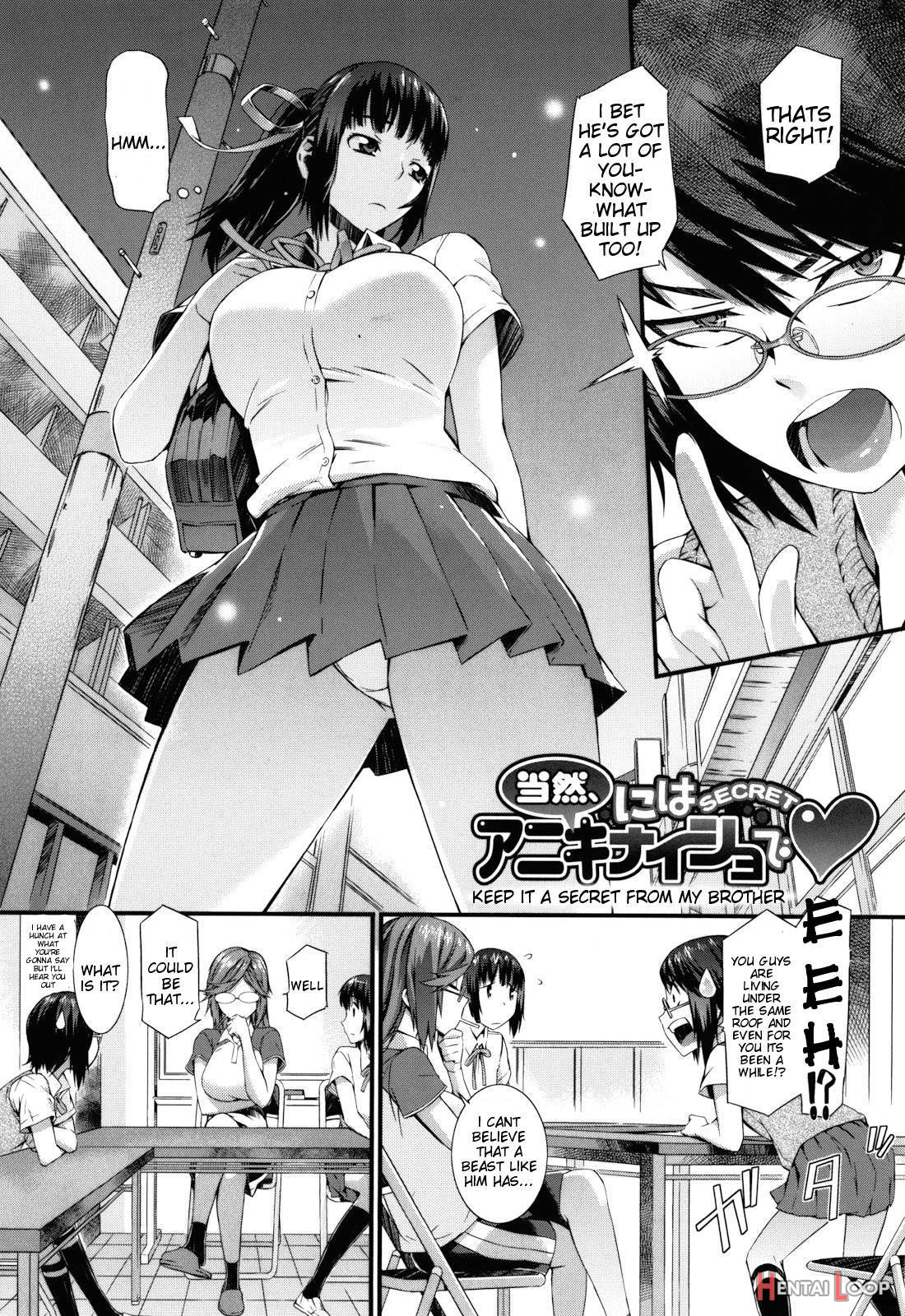 Touzen, Imouto Ni Wa Naisho De page 190