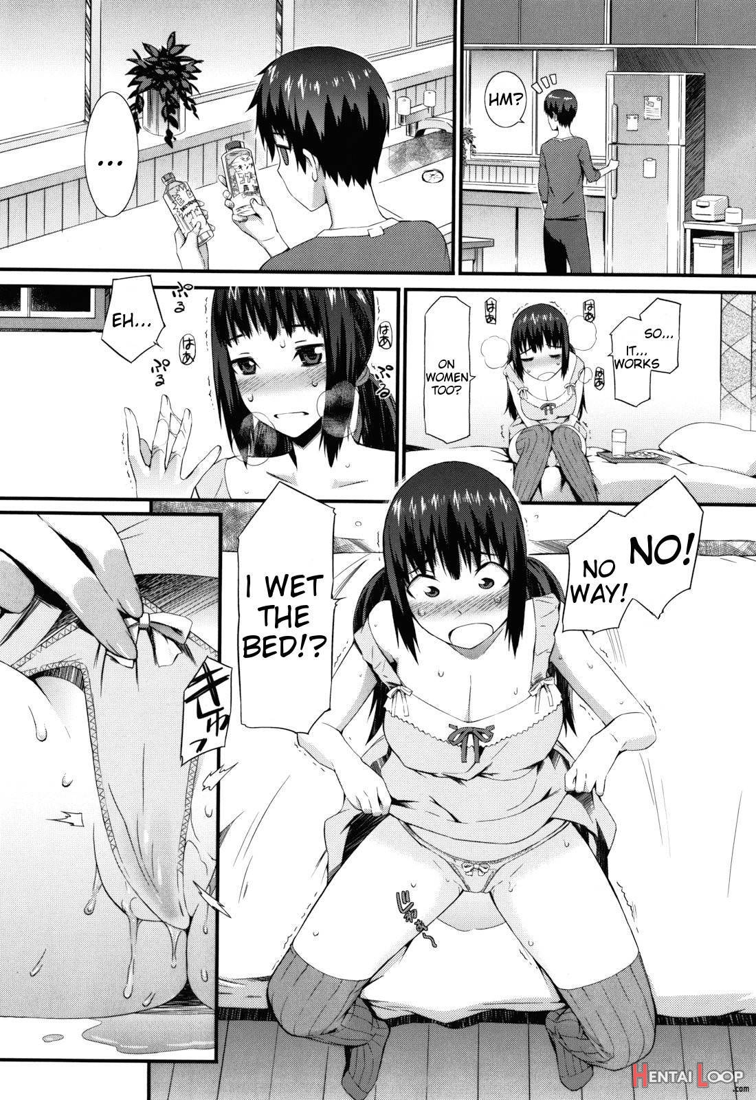 Touzen, Imouto Ni Wa Naisho De page 194