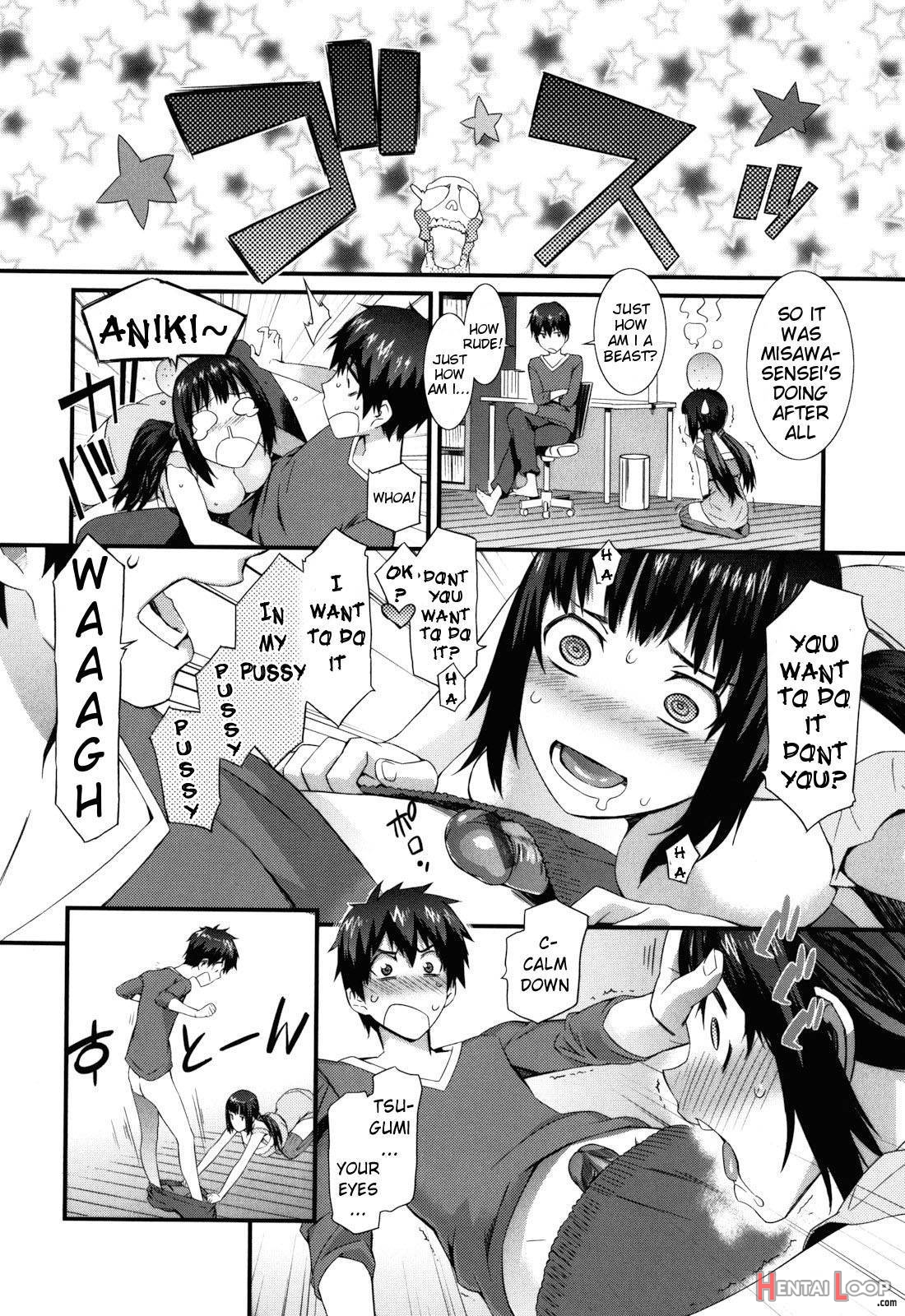 Touzen, Imouto Ni Wa Naisho De page 196