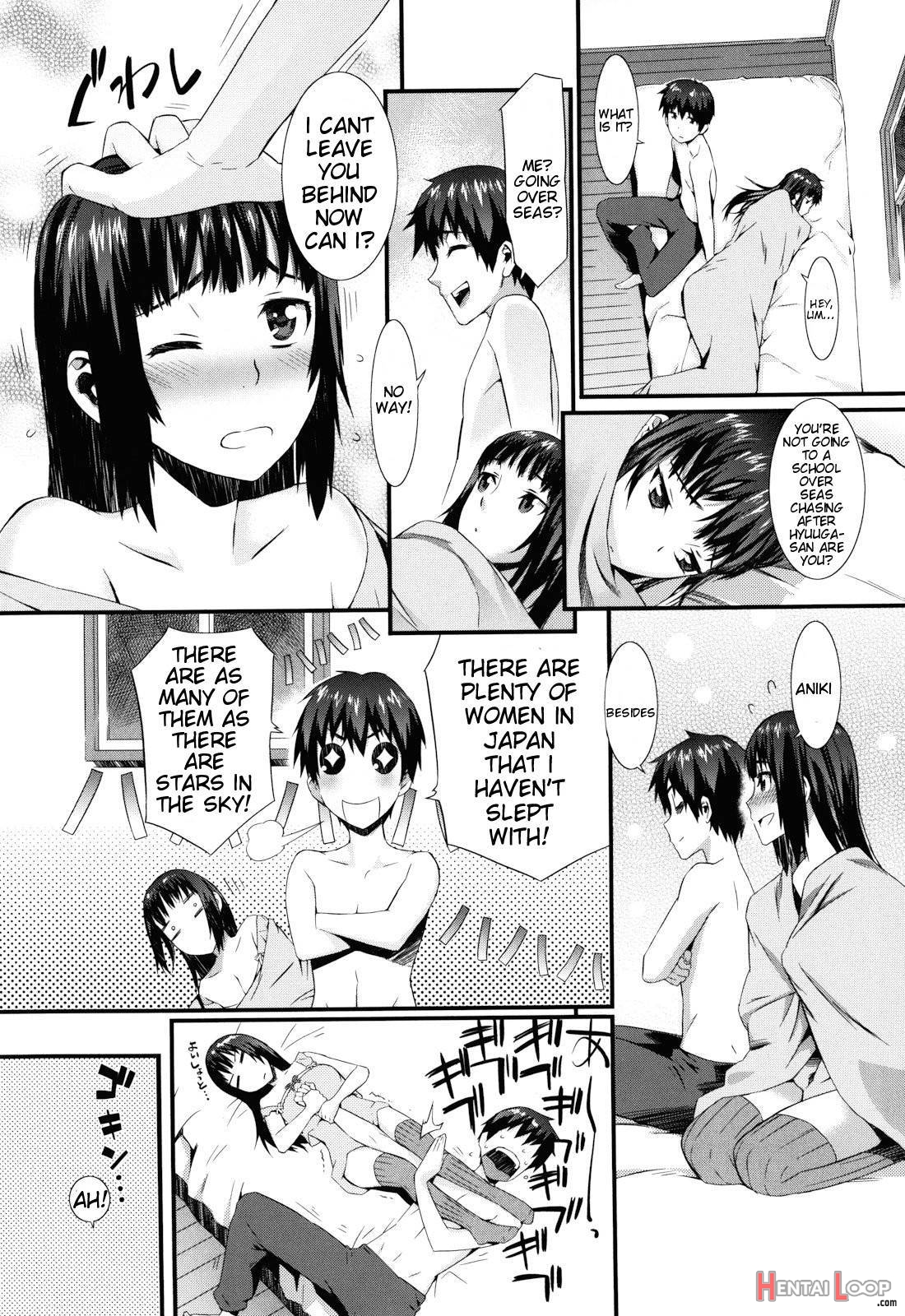 Touzen, Imouto Ni Wa Naisho De page 213