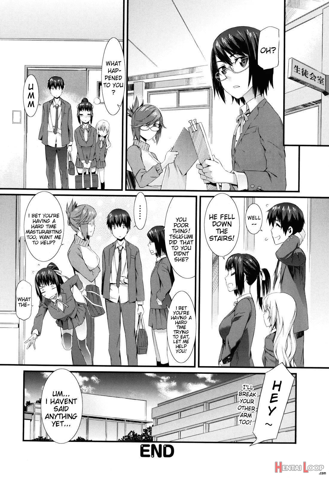 Touzen, Imouto Ni Wa Naisho De page 214