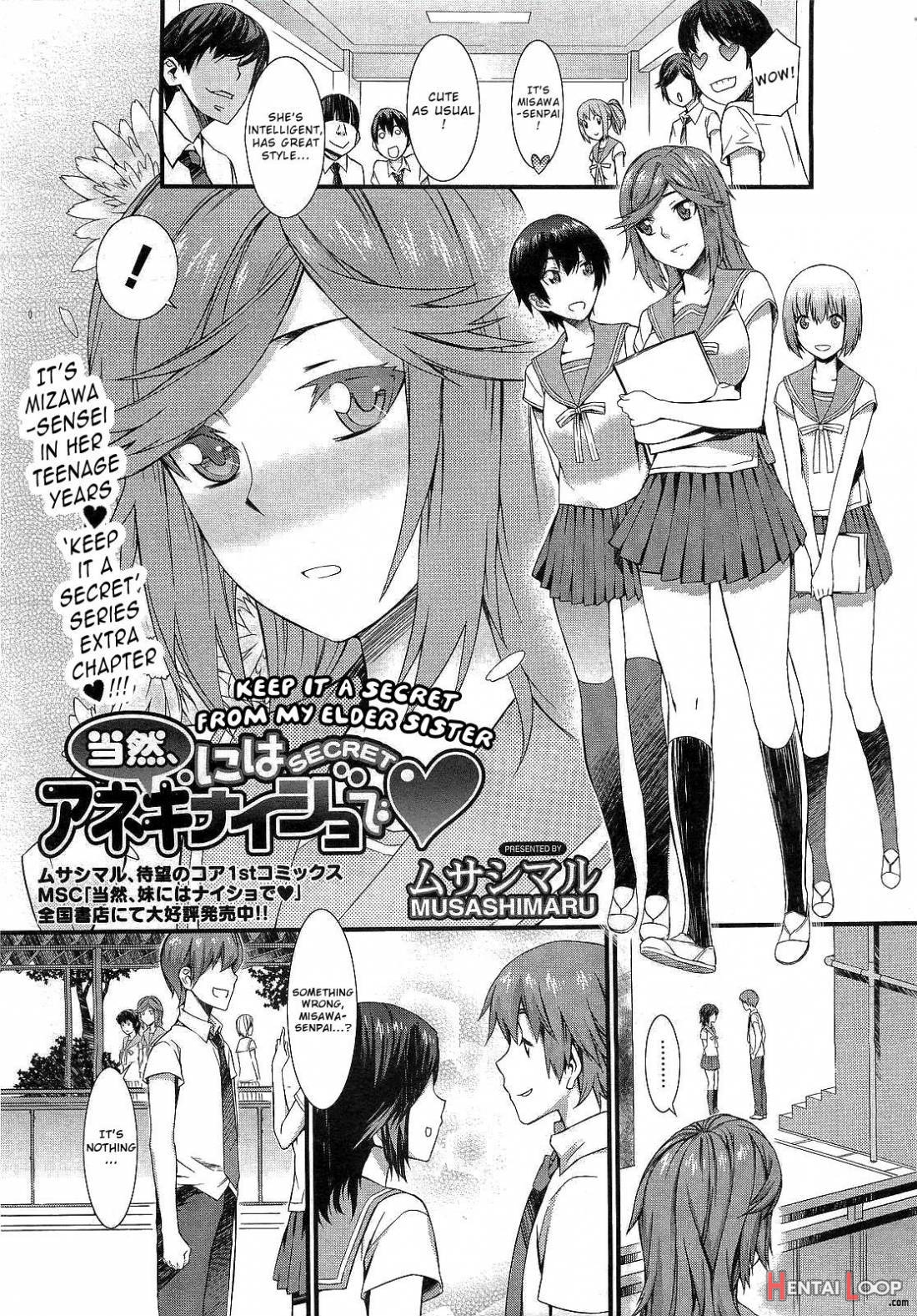 Touzen, Imouto Ni Wa Naisho De page 216