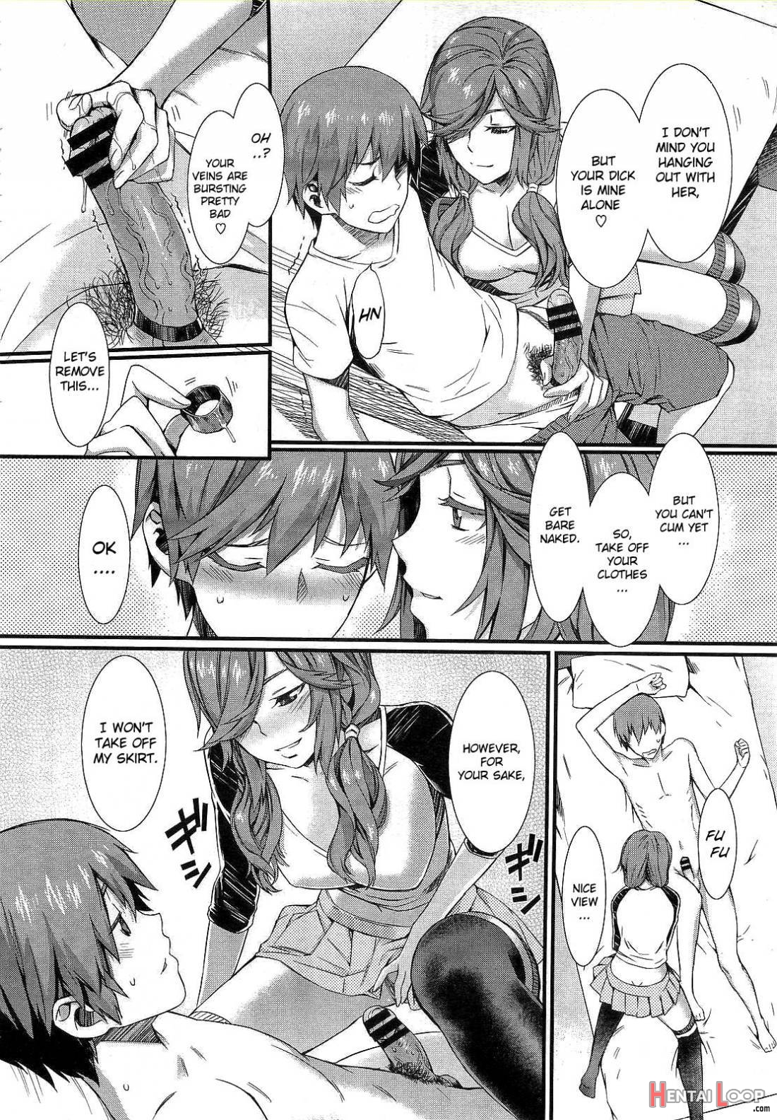 Touzen, Imouto Ni Wa Naisho De page 223