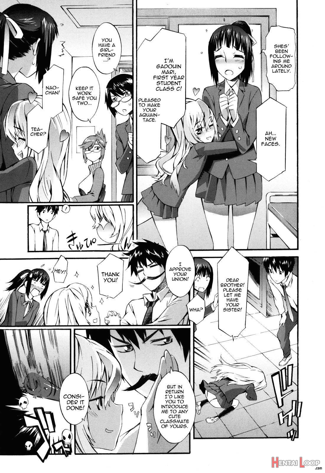 Touzen, Imouto Ni Wa Naisho De page 69