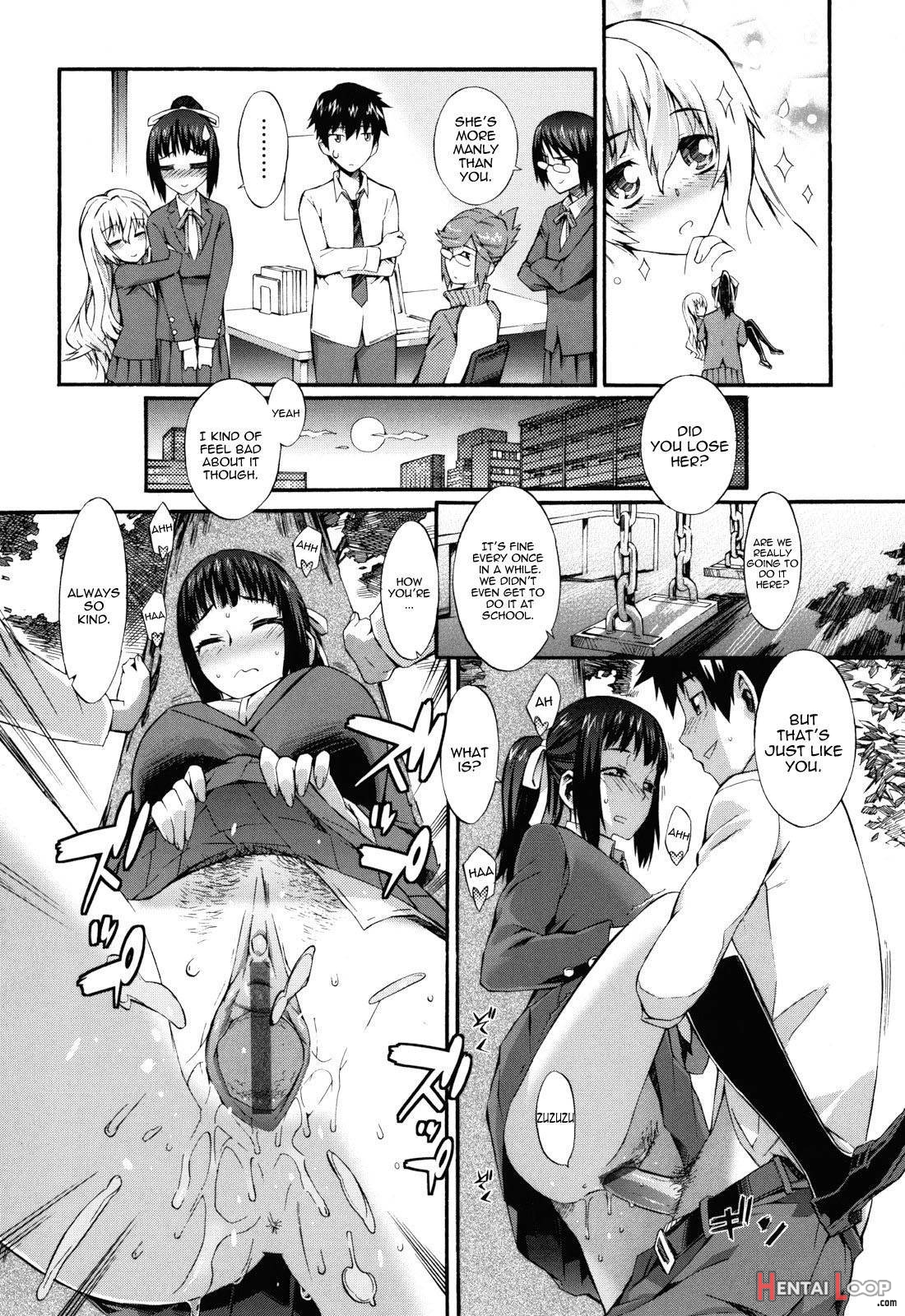 Touzen, Imouto Ni Wa Naisho De page 71