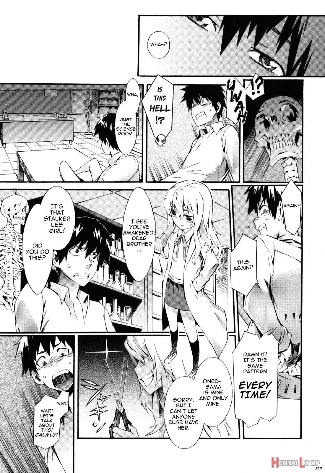 Touzen, Imouto Ni Wa Naisho De page 75