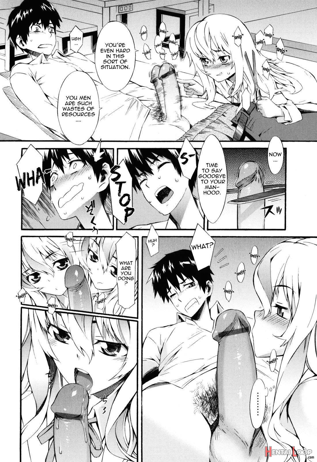 Touzen, Imouto Ni Wa Naisho De page 76