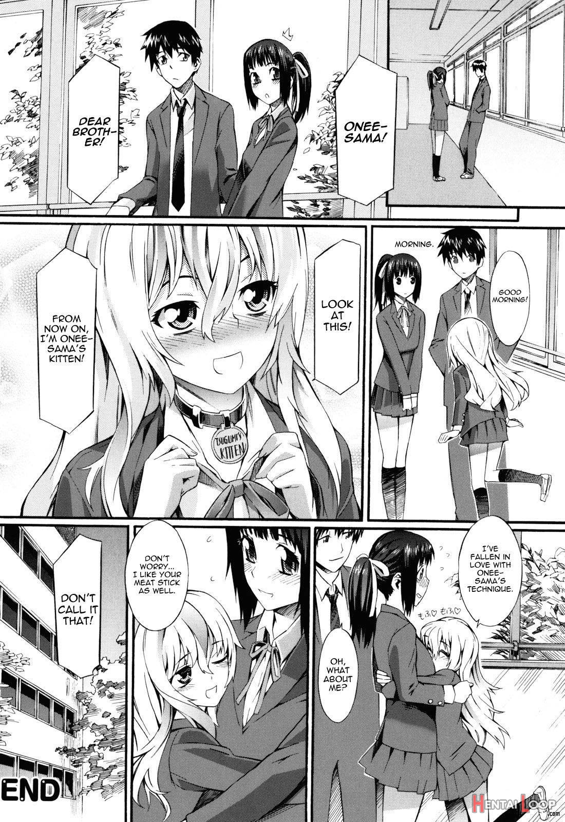 Touzen, Imouto Ni Wa Naisho De page 88