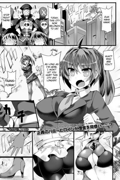 Transforming Heroine Of Justice Rapid Bunny -horny Prostitute Corruption- page 1