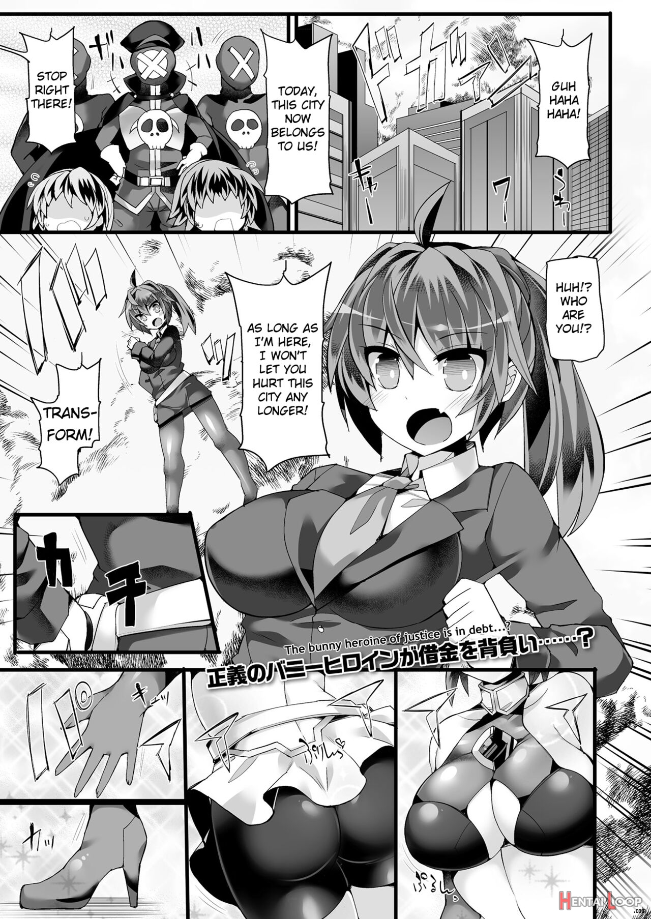 Transforming Heroine Of Justice Rapid Bunny -horny Prostitute Corruption- page 1