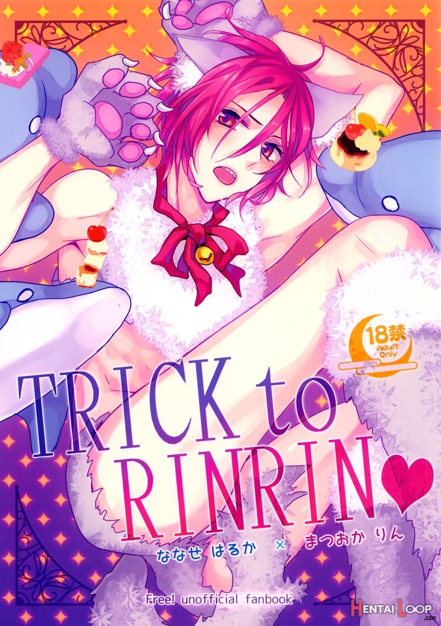 Trick To Rinrin page 1