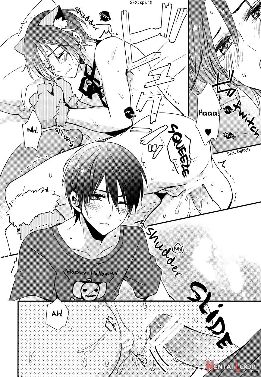 Trick To Rinrin page 12