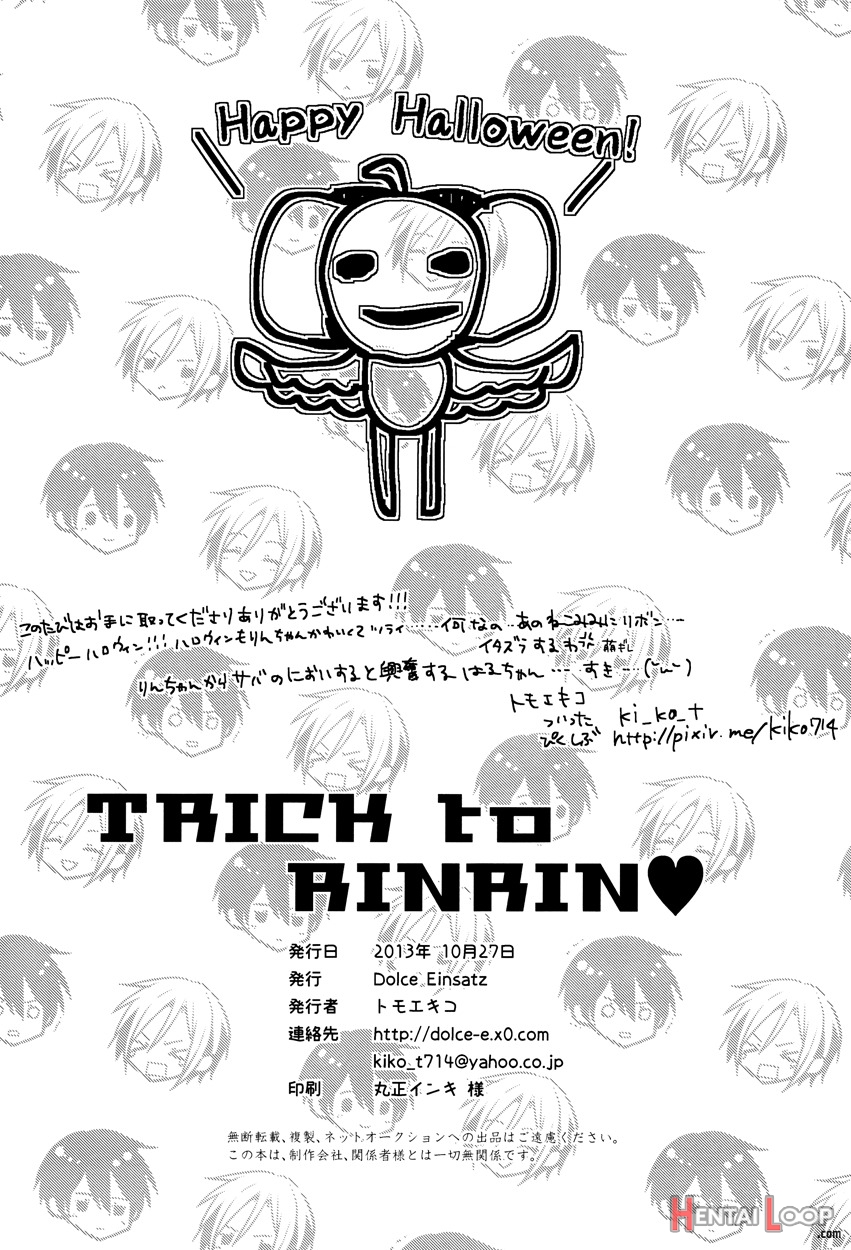 Trick To Rinrin page 14