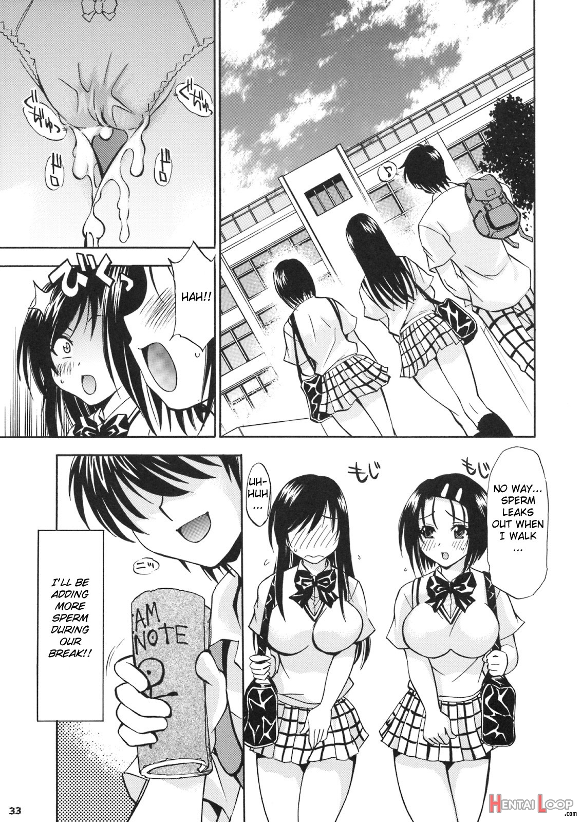 Trouble Musume page 32