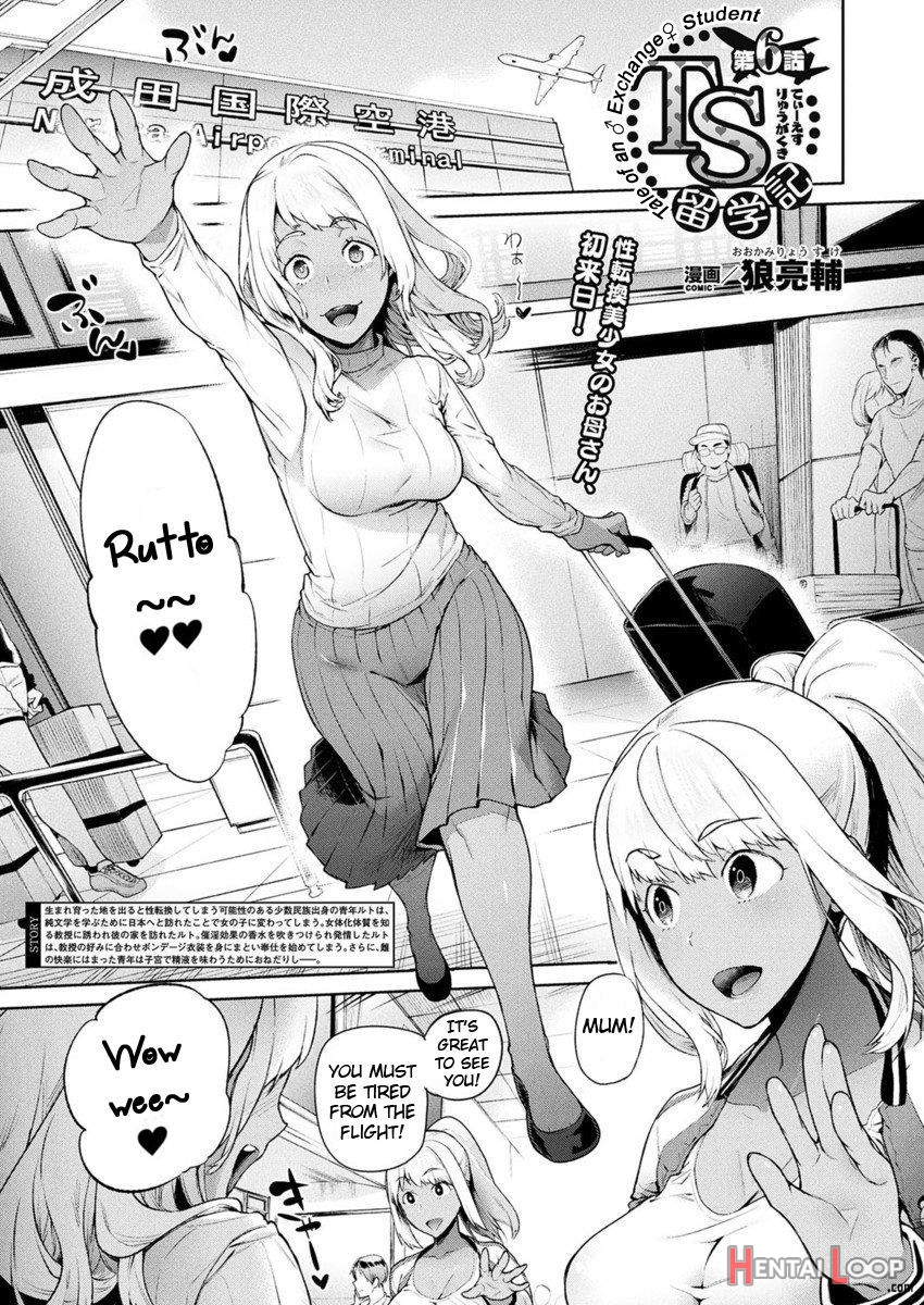 Ts Ryuugaku-ki Ch. 6 page 1