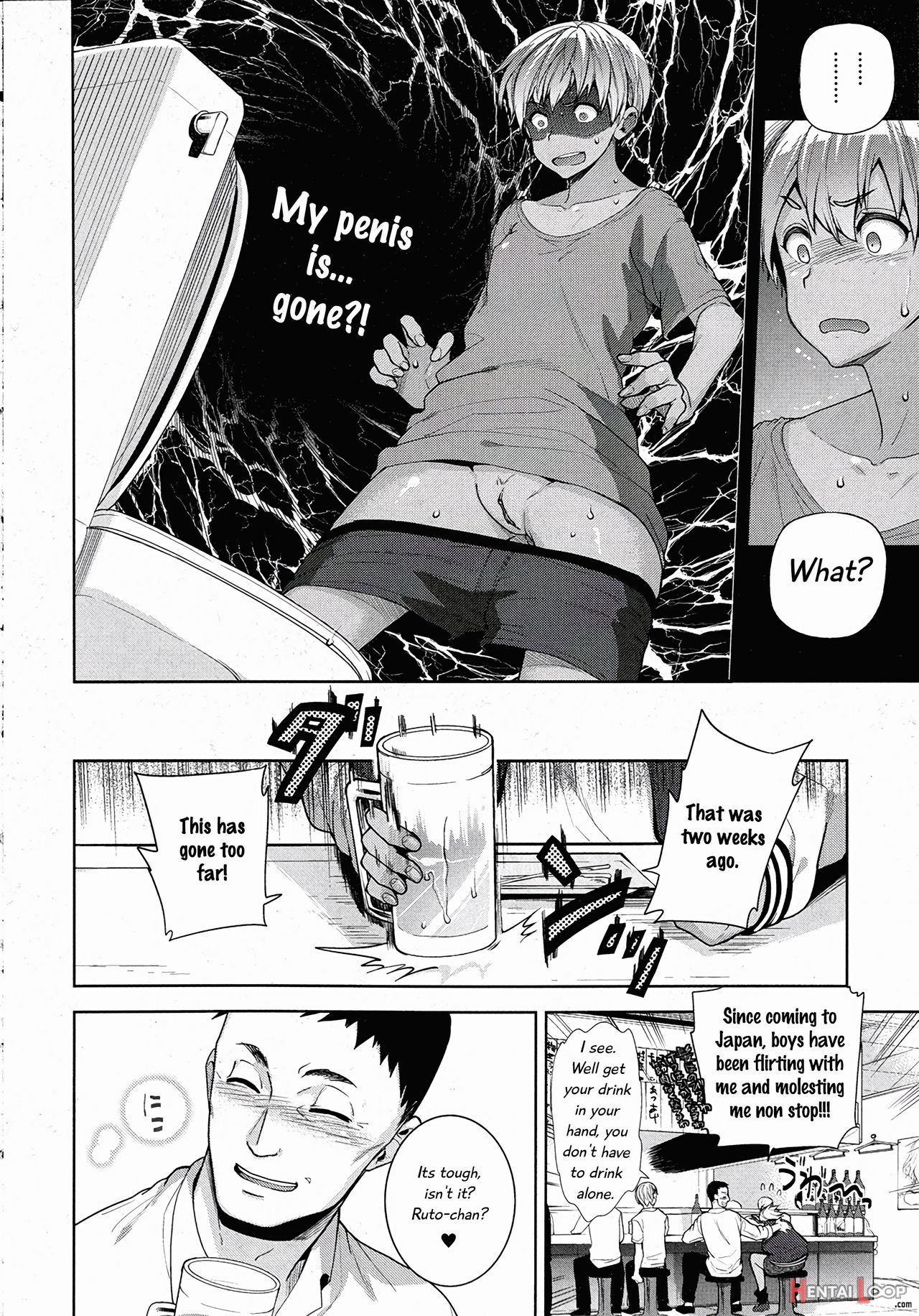 Ts Ryuugaku-ki page 4