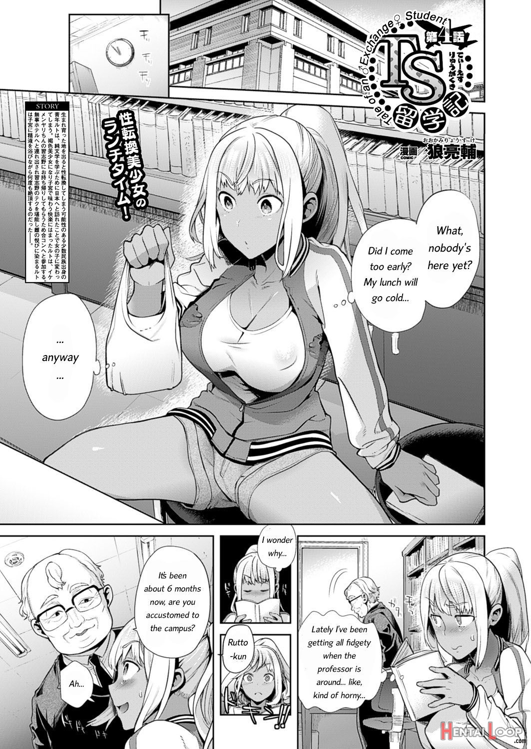 Ts Ryuugaku-ki page 55