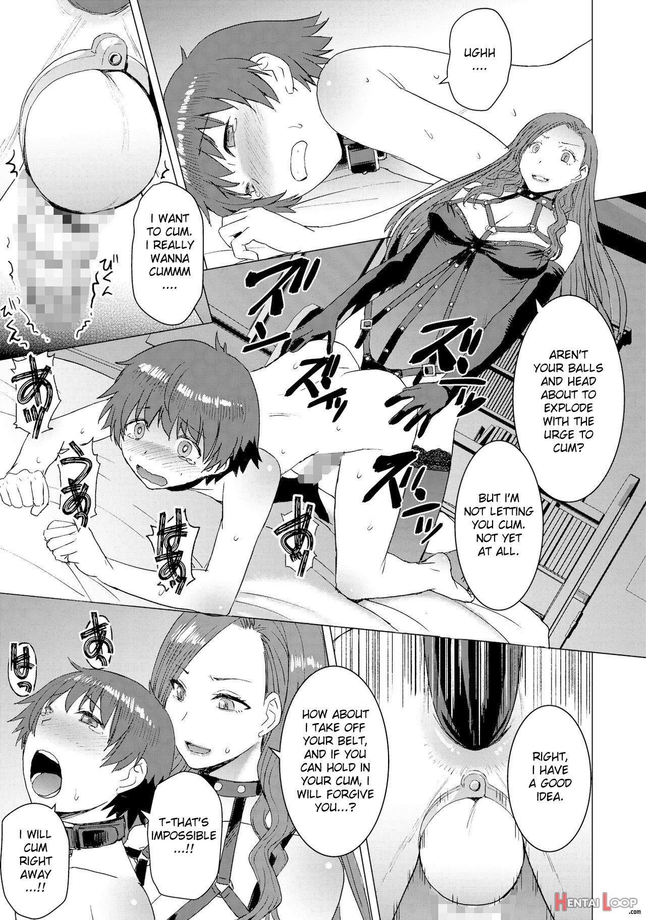 Tsugunai page 42