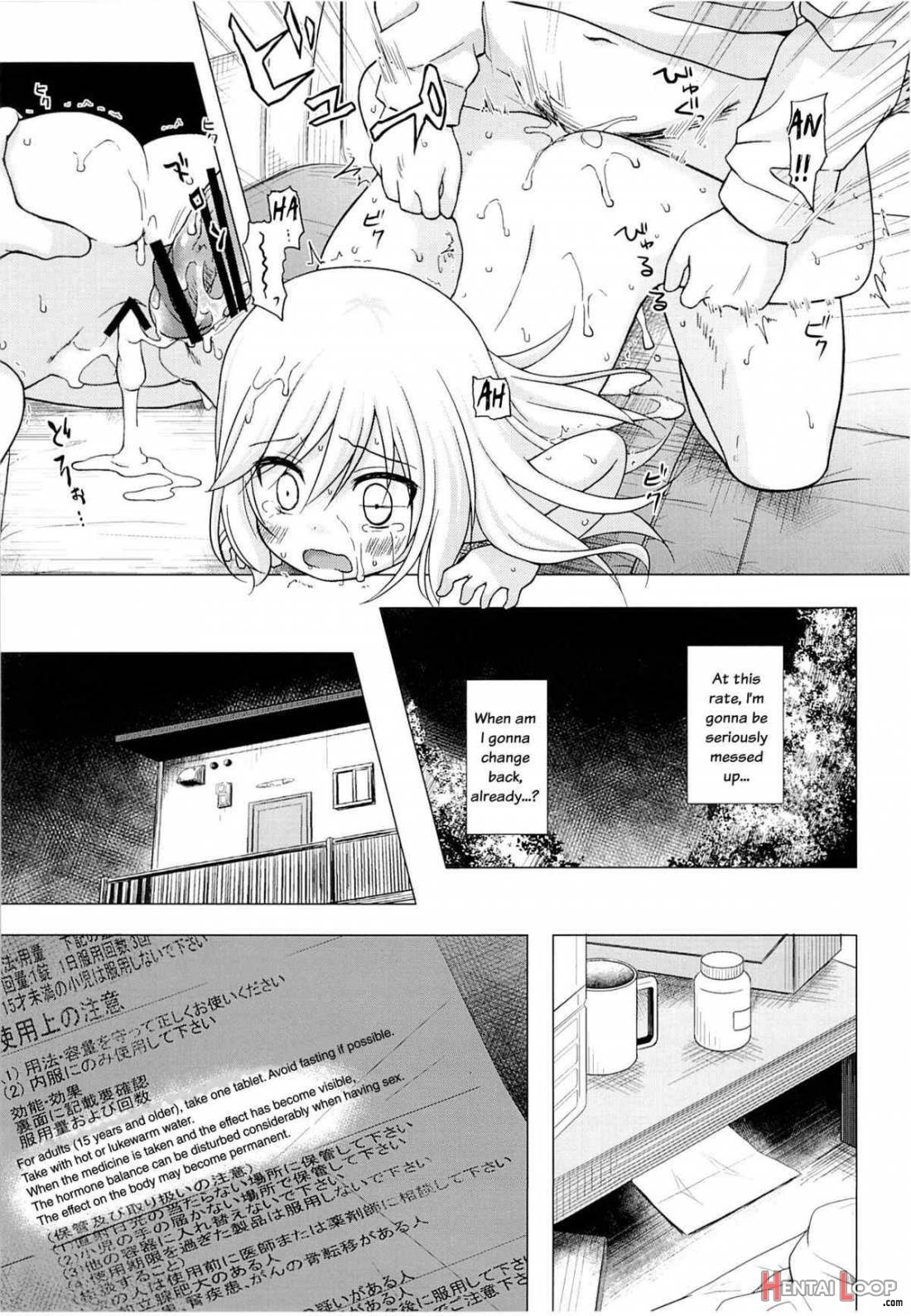 Tsuitenai Shoujo page 22