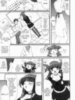 Tsukasa Valentine Dream page 3
