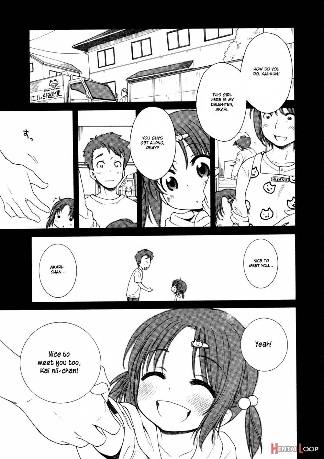 Tsukimisou No Akari page 52