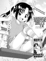 Tsukimisou No Akari page 9