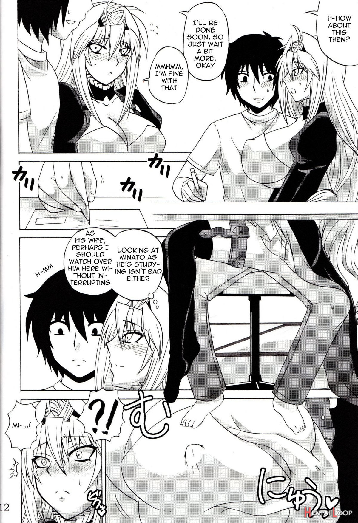 Tsukiumi Is My Sekirei page 11