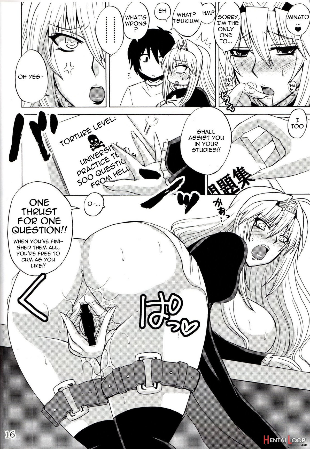 Tsukiumi Is My Sekirei page 15