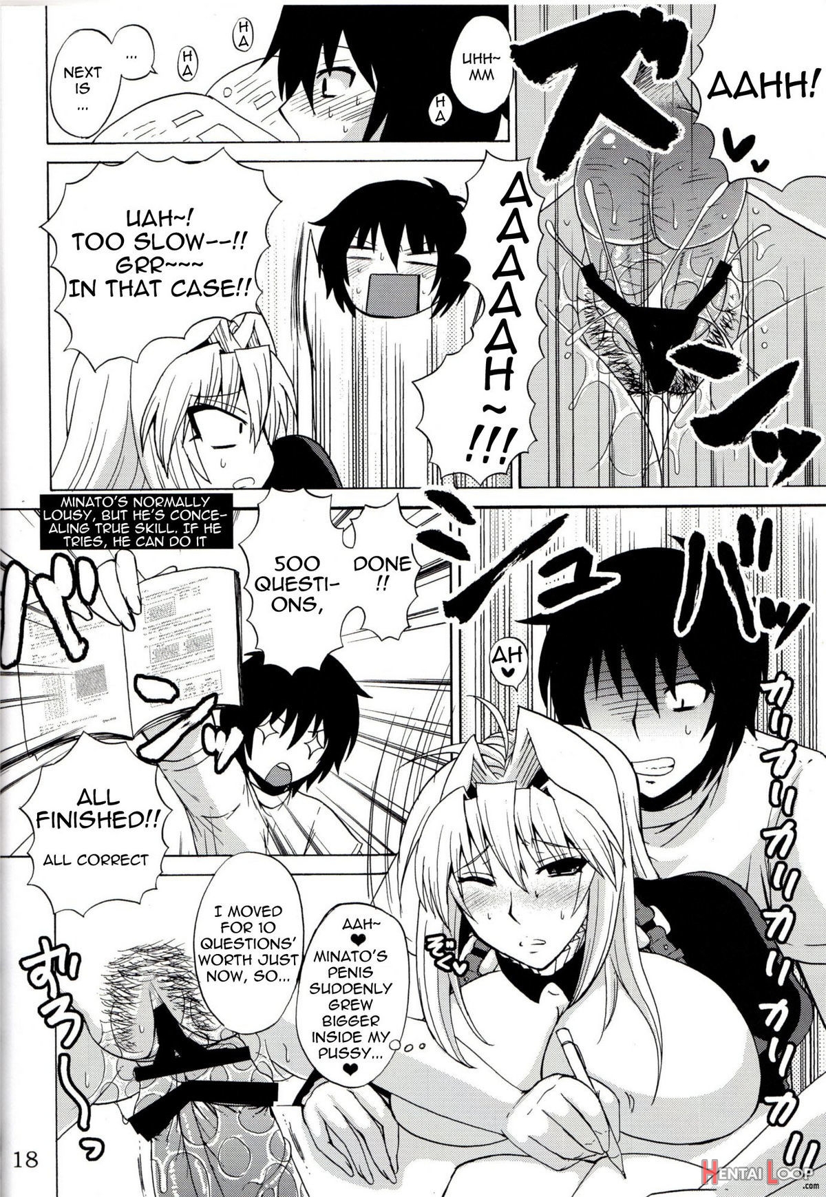 Tsukiumi Is My Sekirei page 17